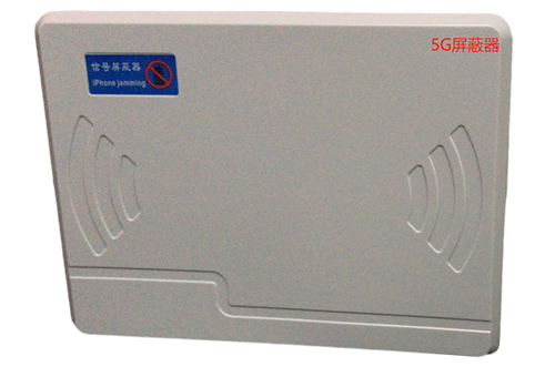 瓦房店经济型移动通信干扰器7路