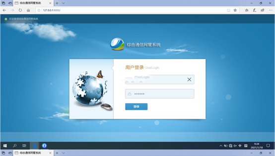  瓦房店无线通信对讲调度网管系统