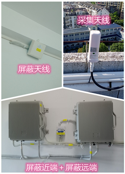  瓦房店某检察院保密室屏蔽案例（数字信令级）